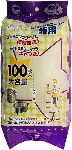 水切りネット 【100枚入】