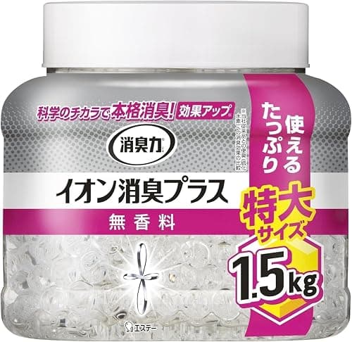 消臭ビーズ 【無香料・特大】